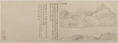 图片[16]-Atlas of Huang Yi’s Visit to Songluo-China Archive